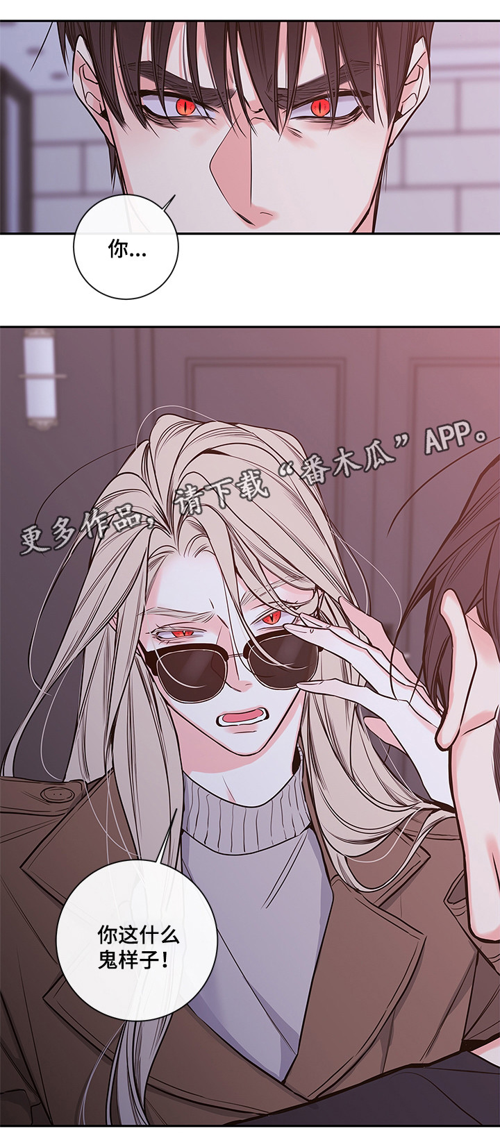第66章：在我身边还债3