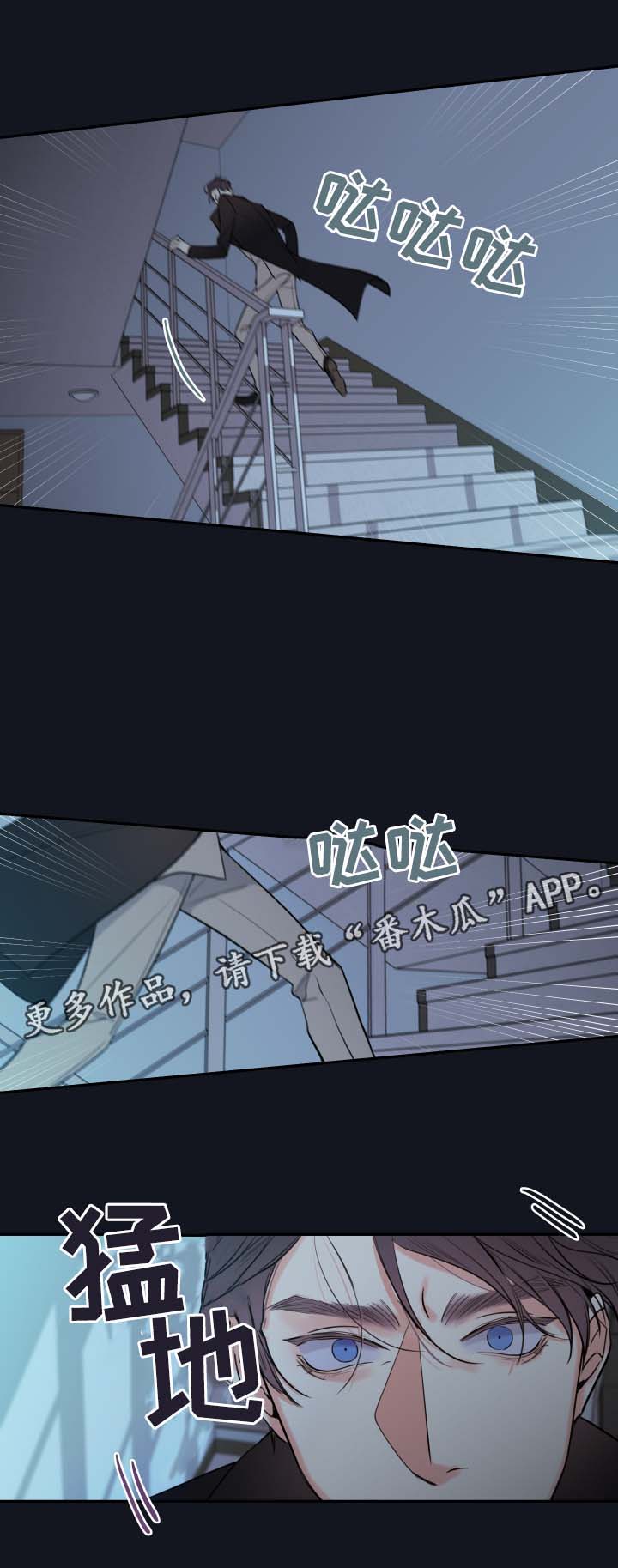 第40章：废弃医院4