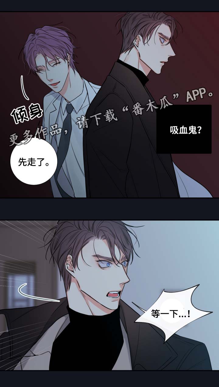 第40章：废弃医院0