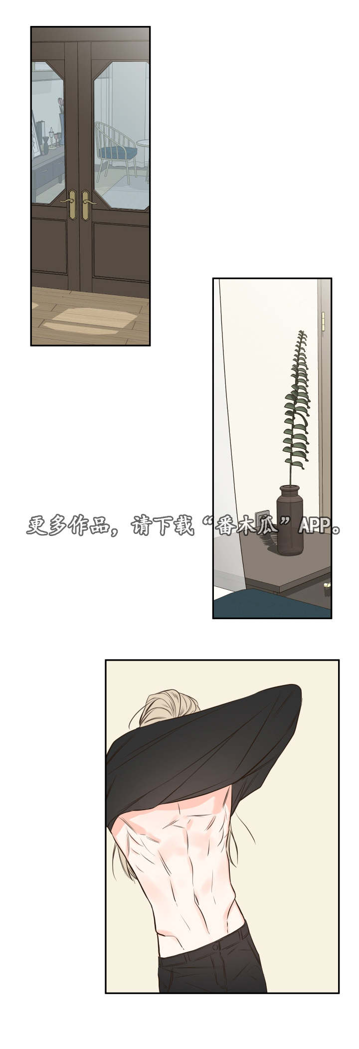 第27章：复苏的吸血鬼之血0