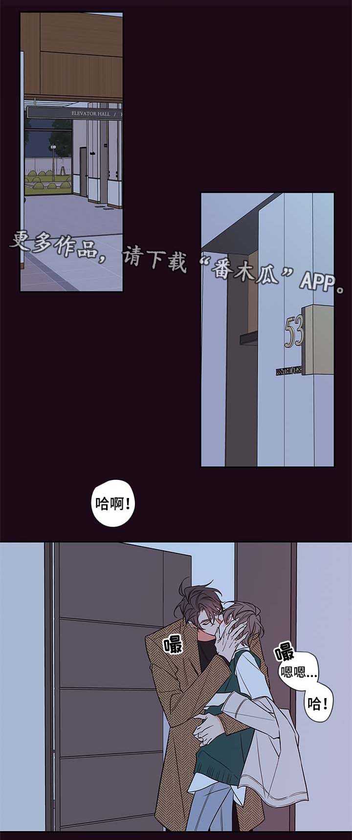 第75章：忍不了了0