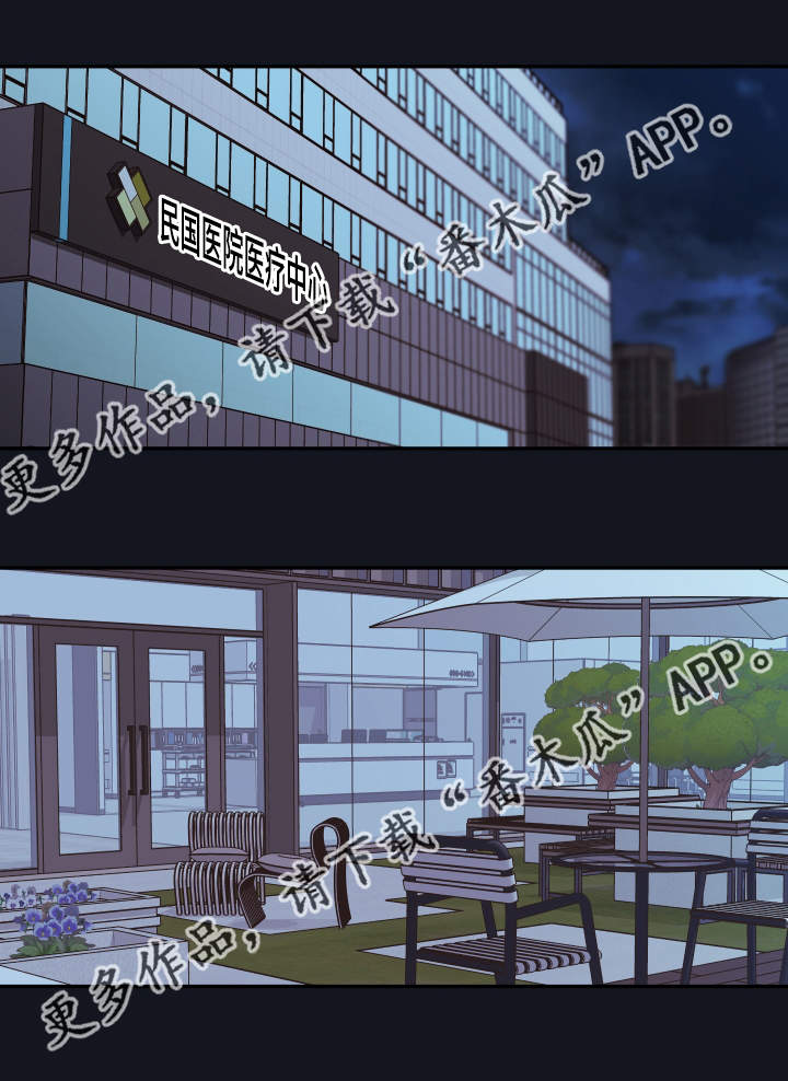 第33章：要我的血0