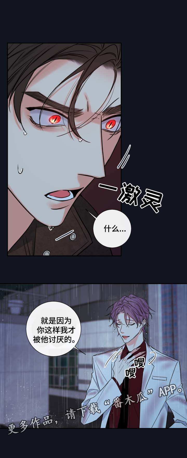 第53章：都结束了2