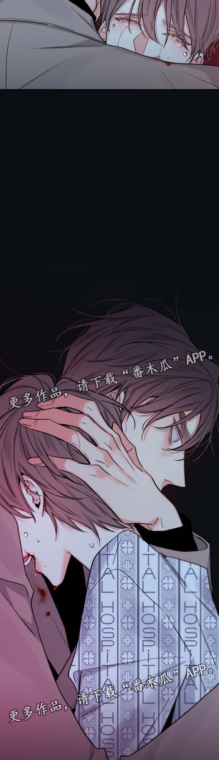 第52章：来晚了3