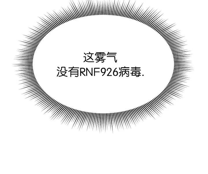 第7话3
