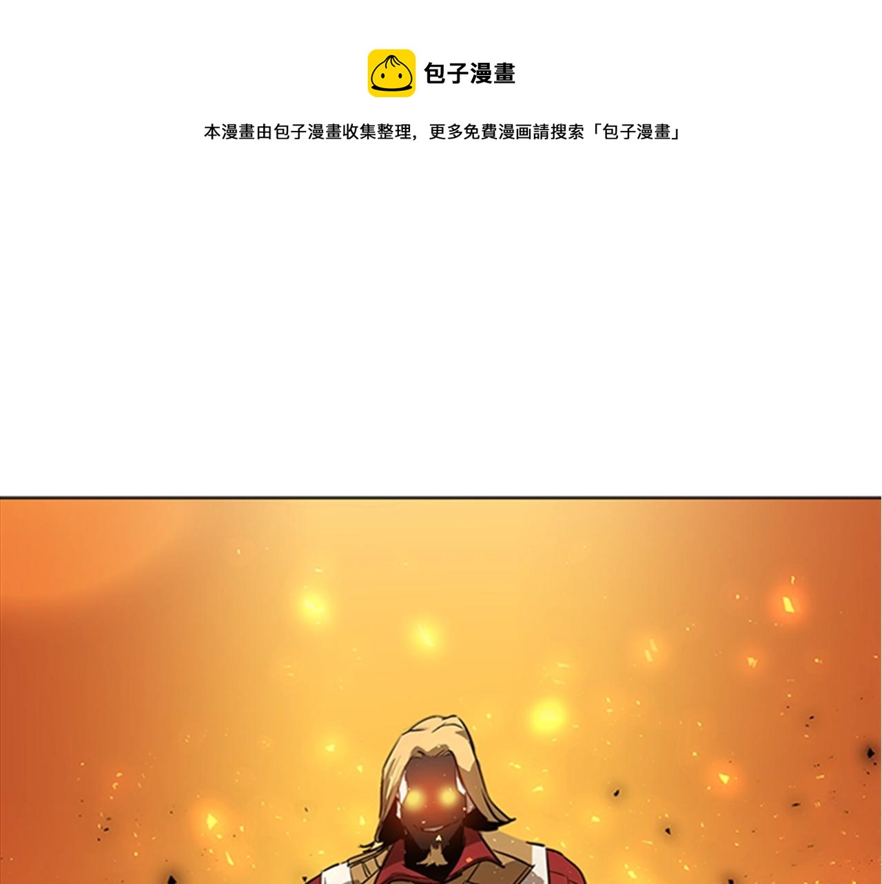 第41话 围杀0