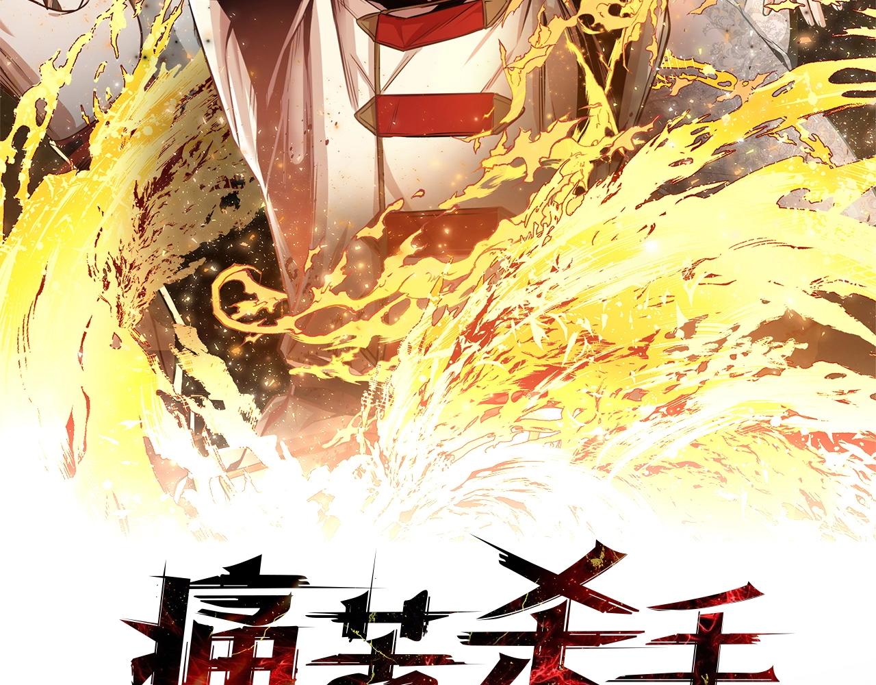 第15话 卑劣的天使1