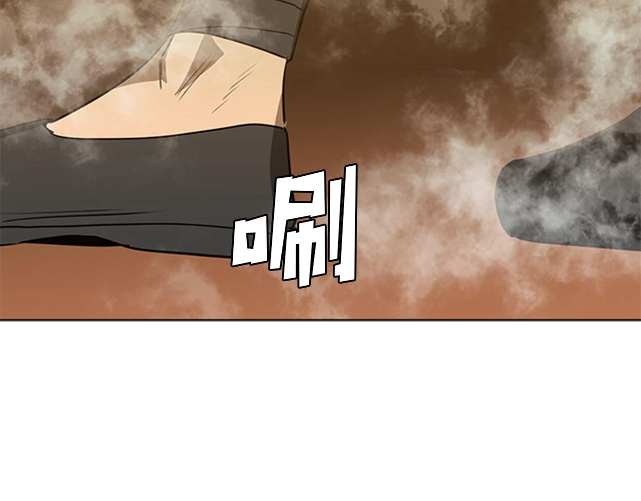第49话 同类的气息2