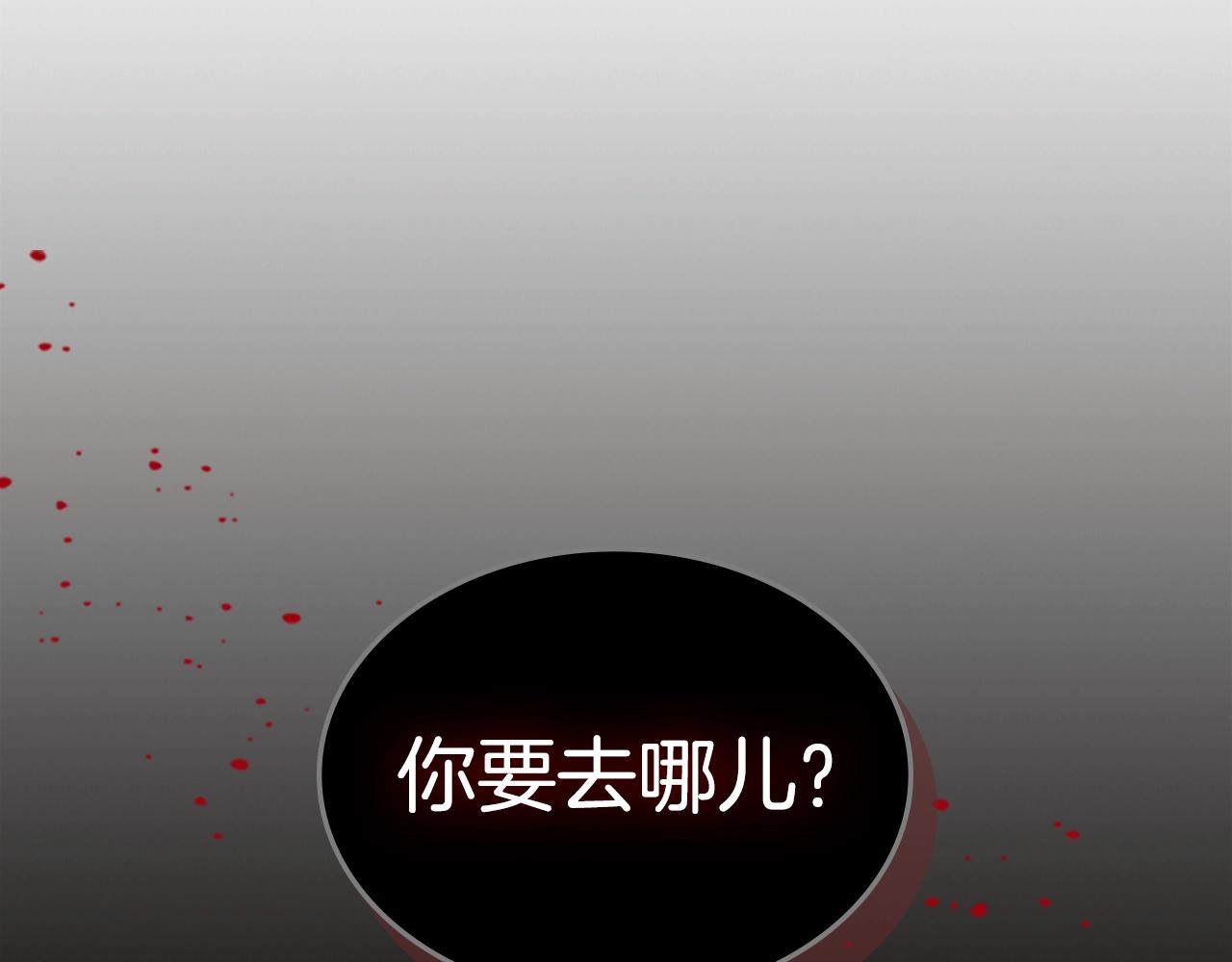 第41话 围杀3