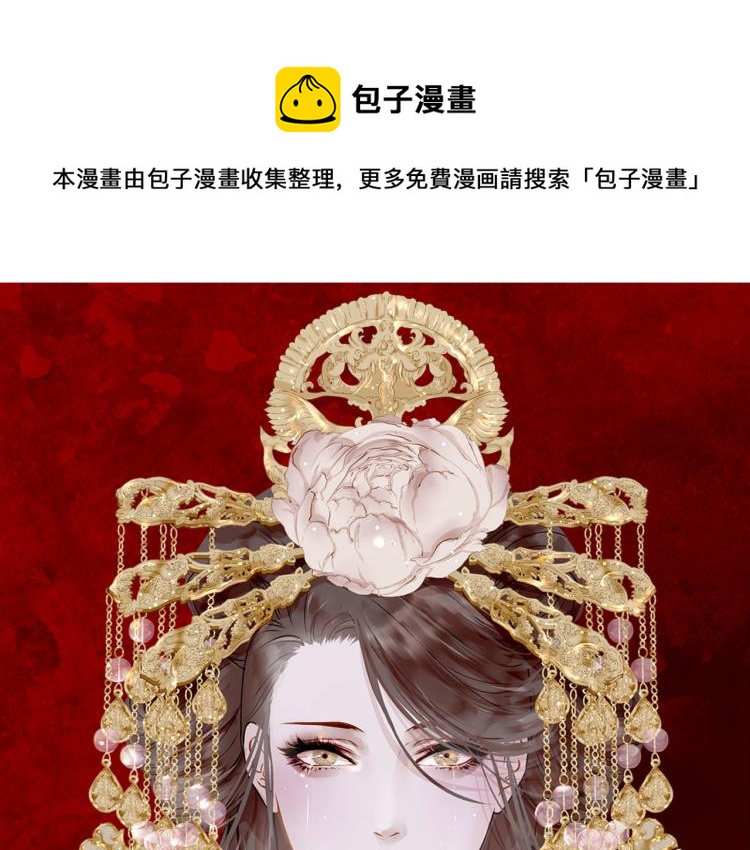 第99话 心狠手辣0