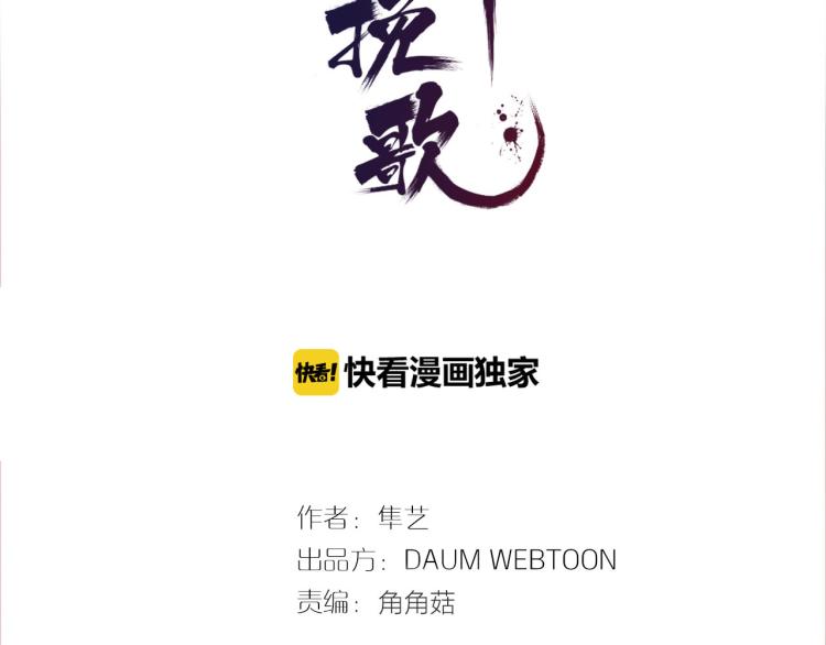 第99话 心狠手辣2
