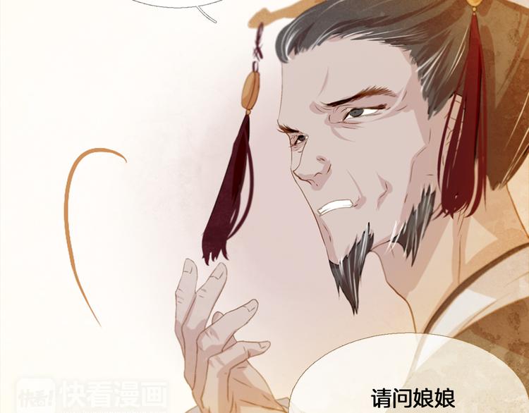 第4话 以孕争宠4