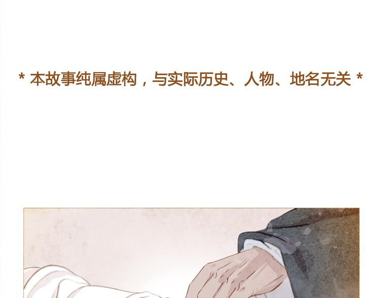 第4话 以孕争宠0