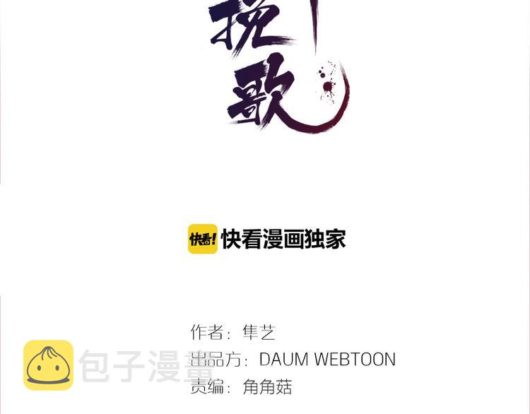 第85话 儿时阴影2