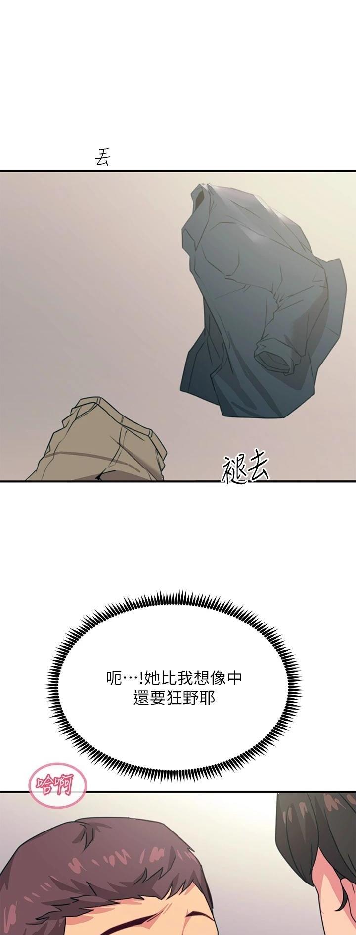 第69话2