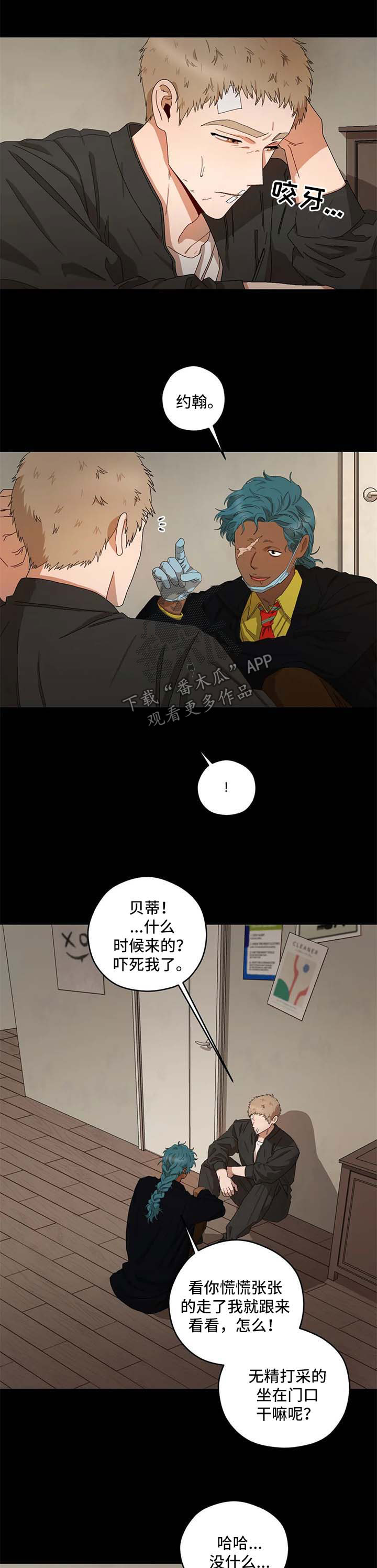 第25章：只能这样0