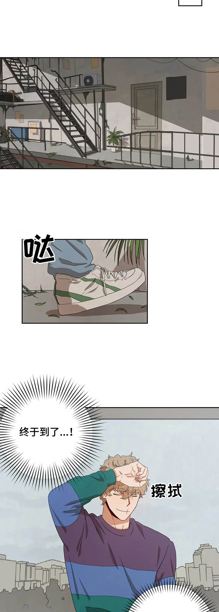 第14章：心虚2