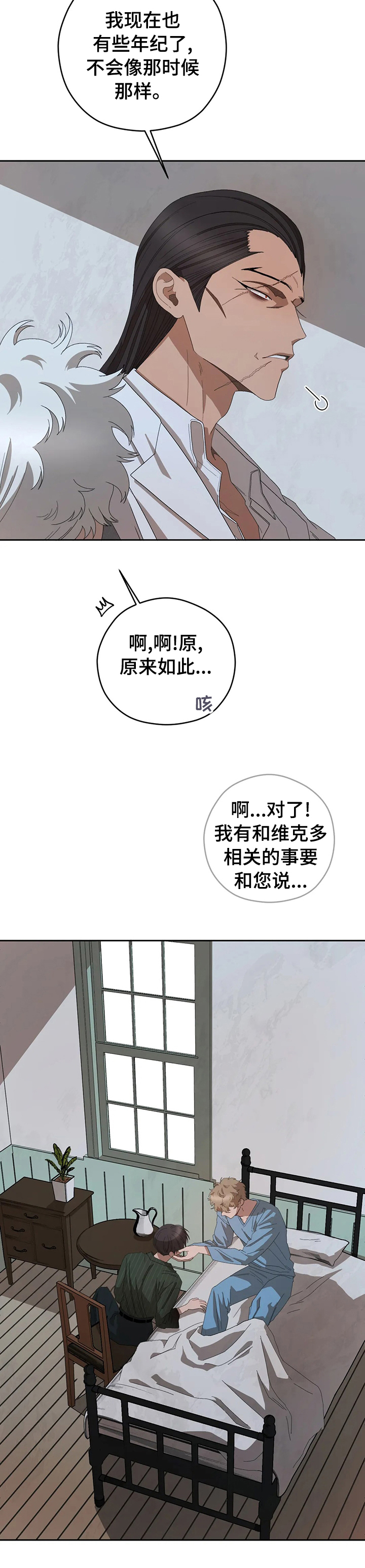 第53章：还能是什么2