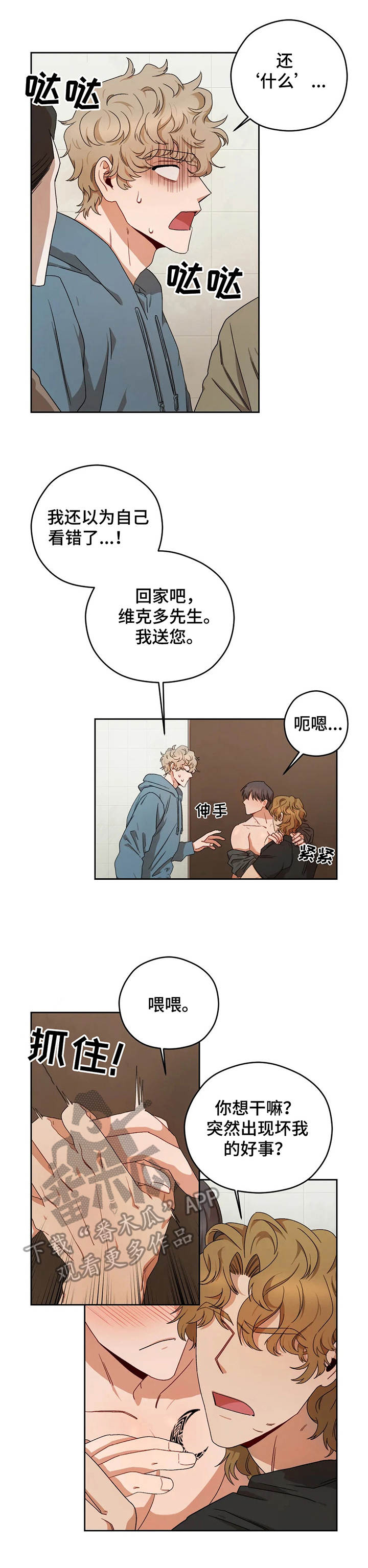 第10章： 逃离0