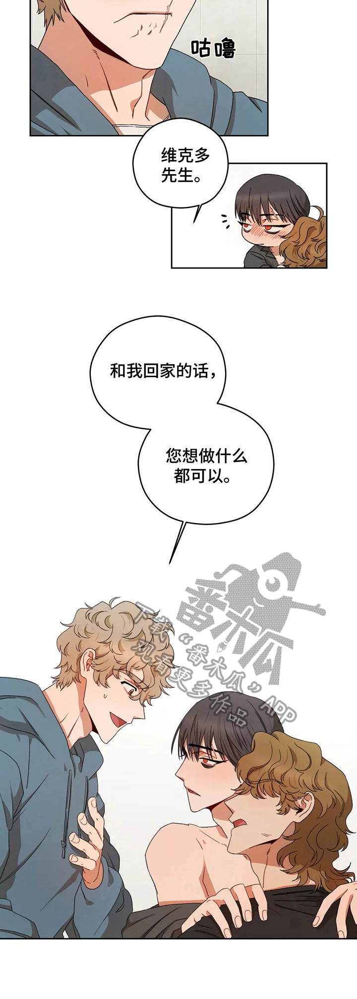 第10章： 逃离3