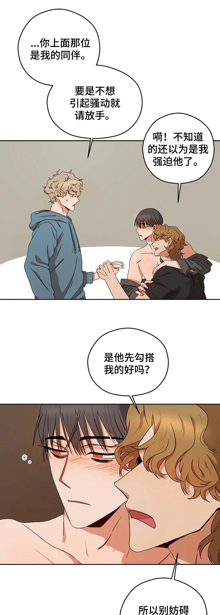 第10章： 逃离1