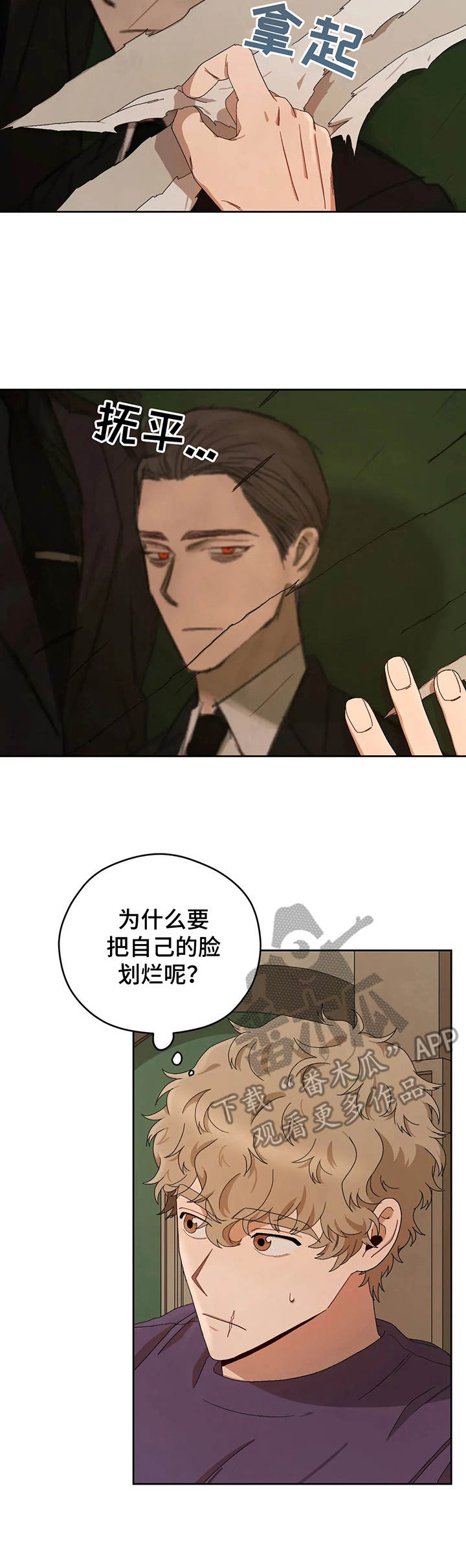 第21章：一起来2