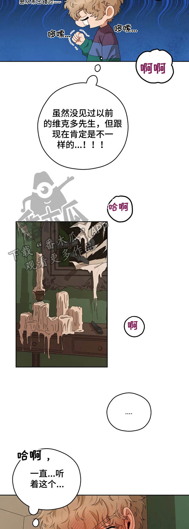 第21章：一起来4