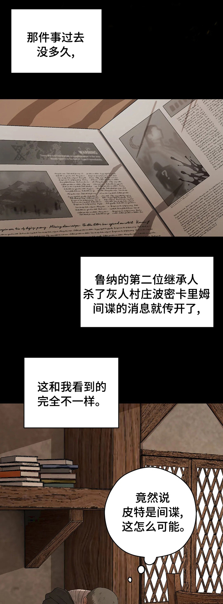 第40章：捡漏0