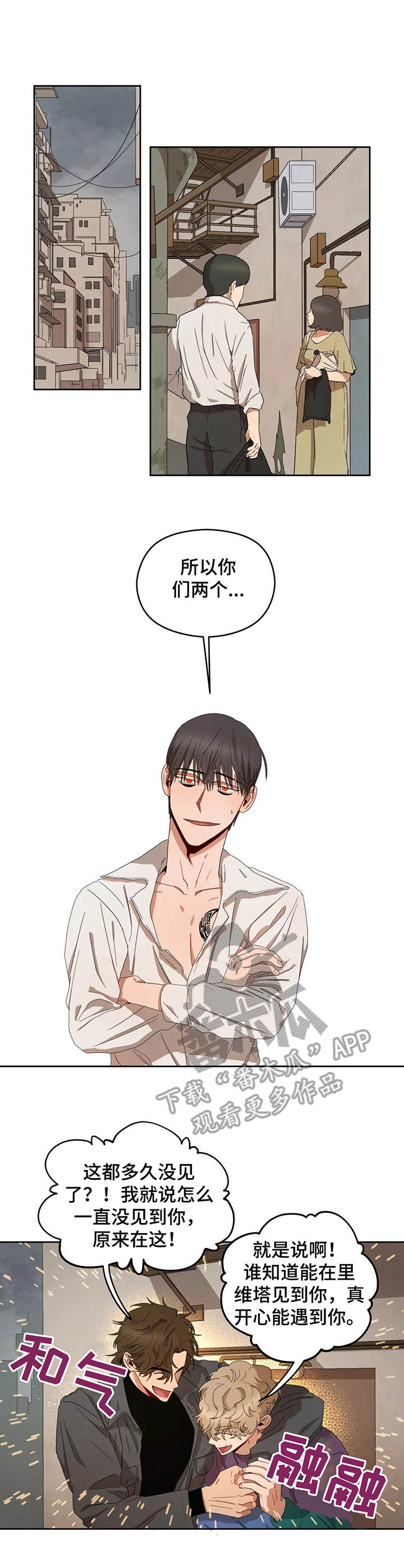 第18章：朋友4