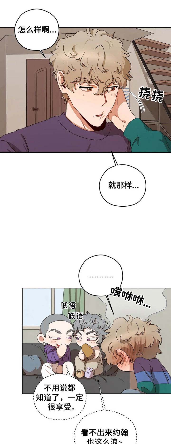 第13章：两个恶魔0