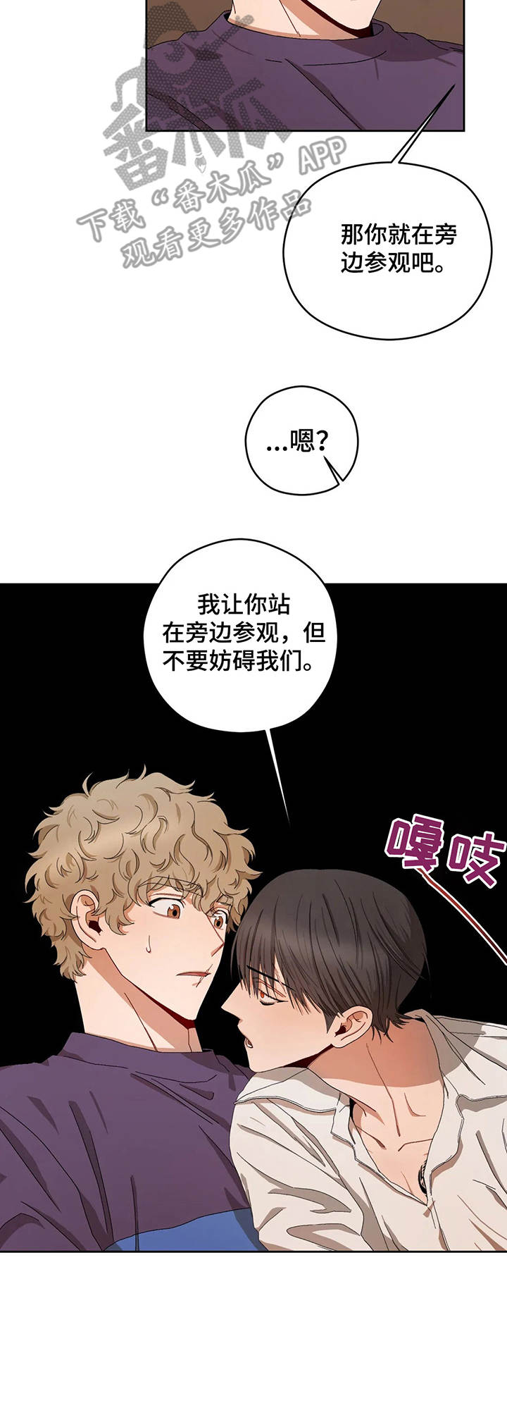 第20章： 生气2