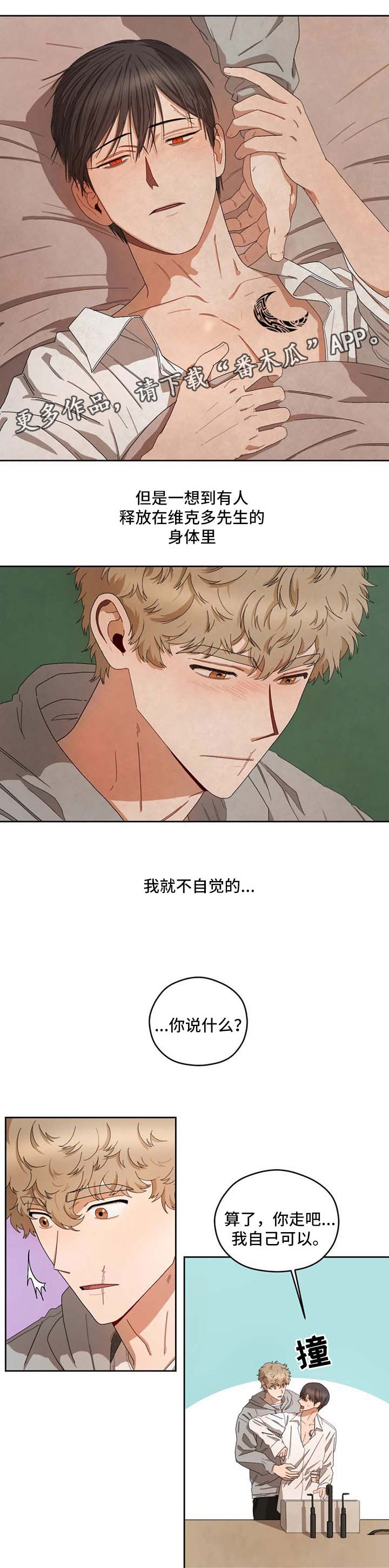 第27章：慢慢教2