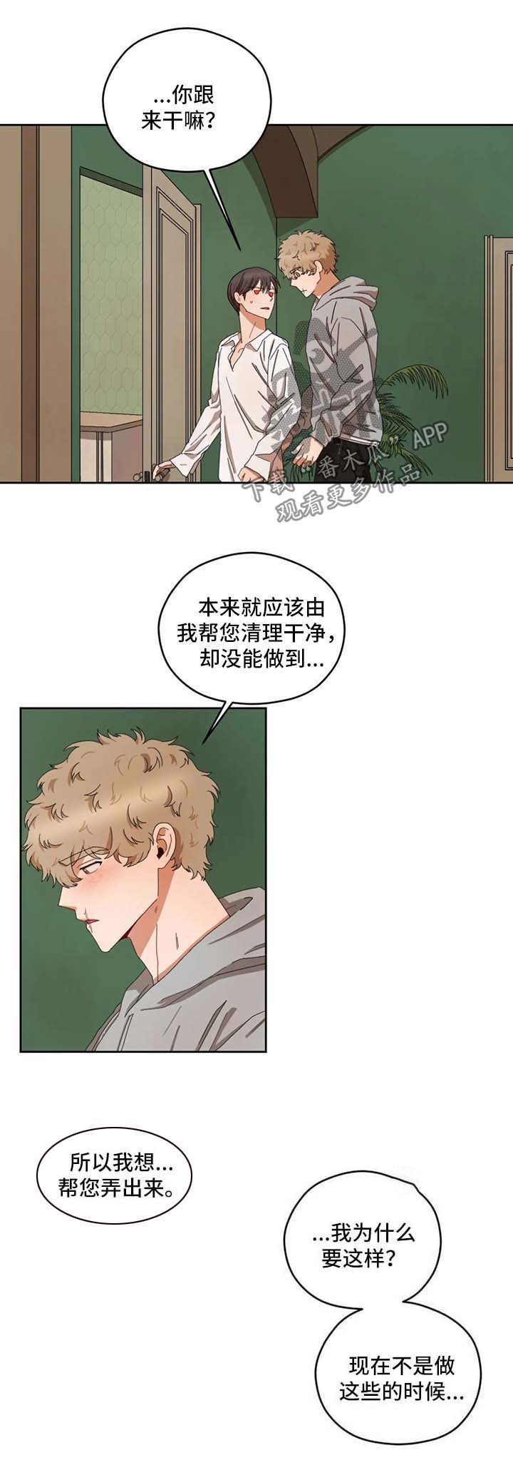 第27章：慢慢教1