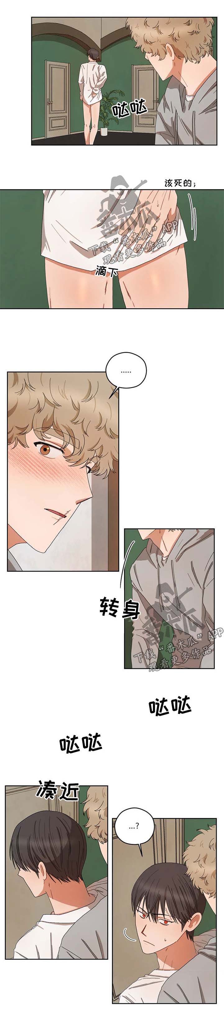 第27章：慢慢教0