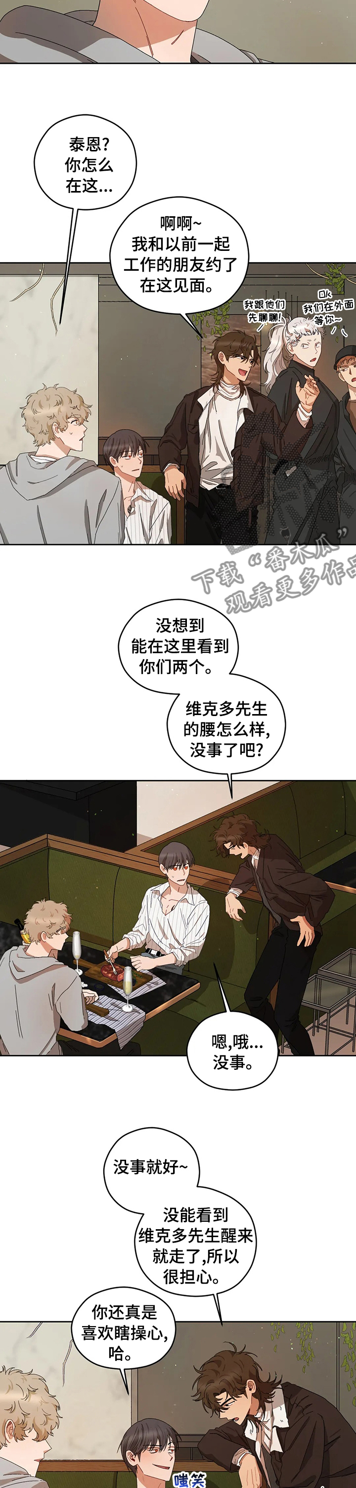 第33章：想法3