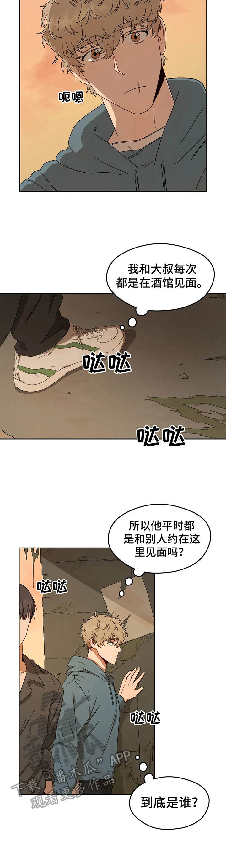 第7章：身份证明书3