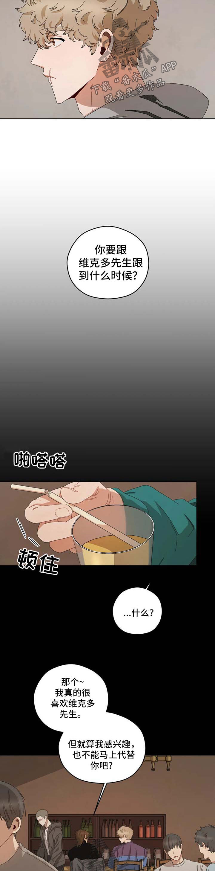 第24章：西蒙1