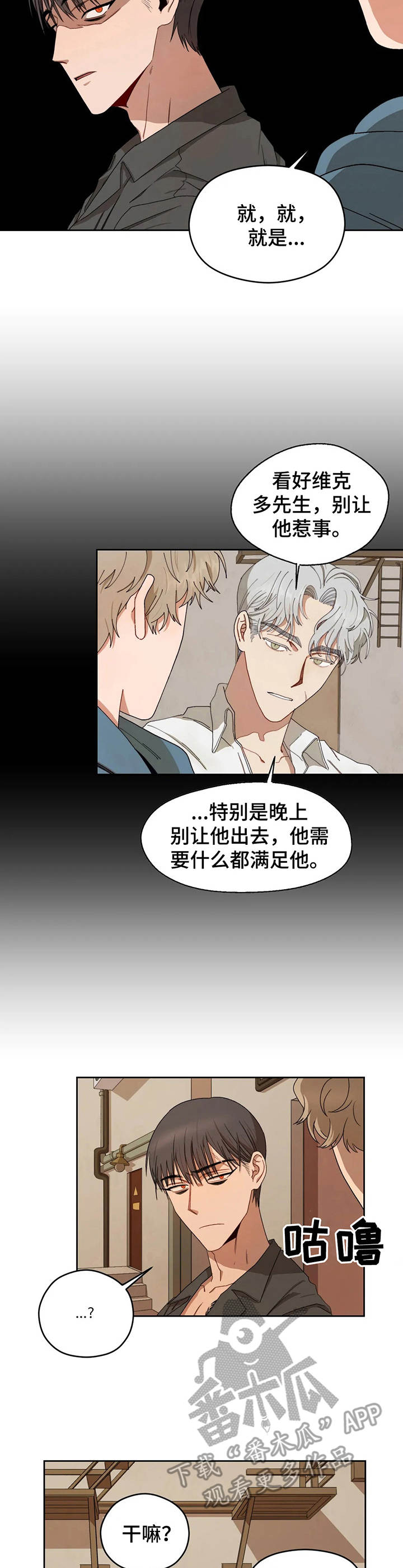 第8章：豪州酒馆2