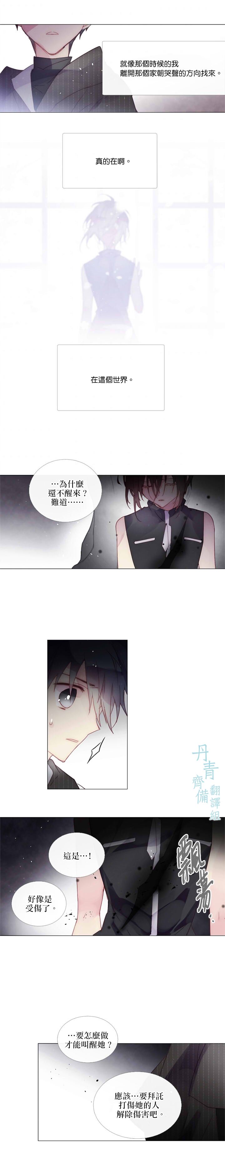 第63话2