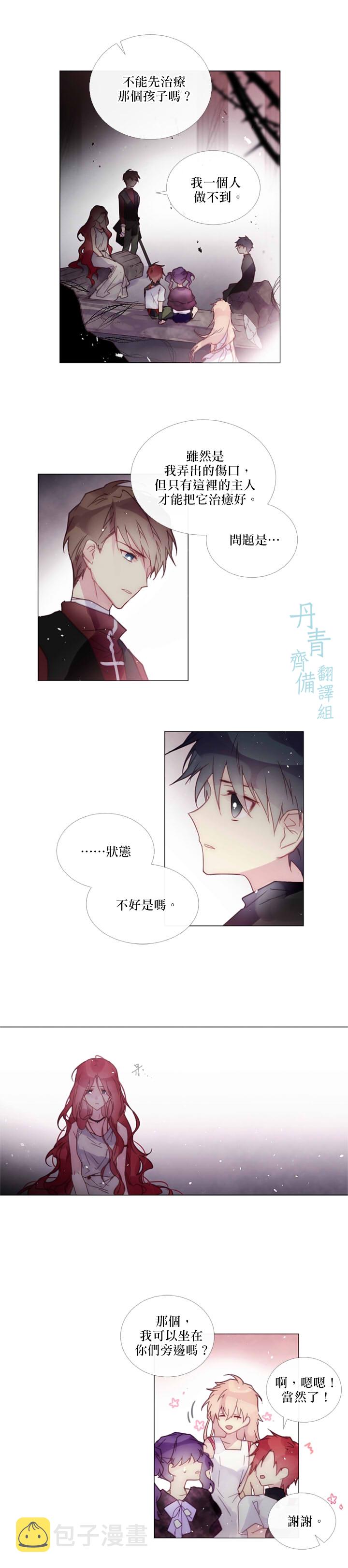 第65话3