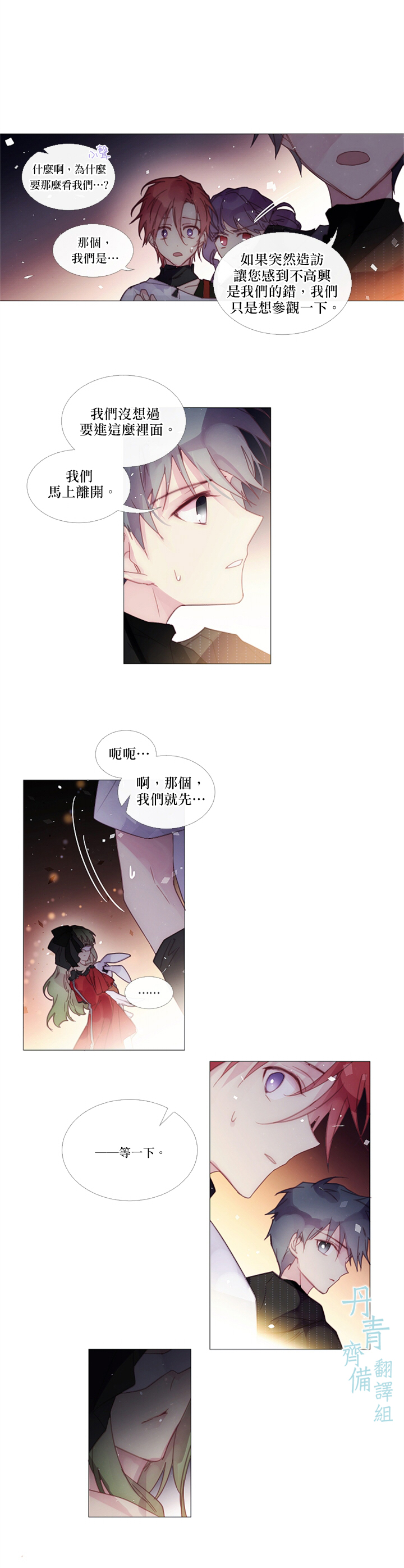 第38话1