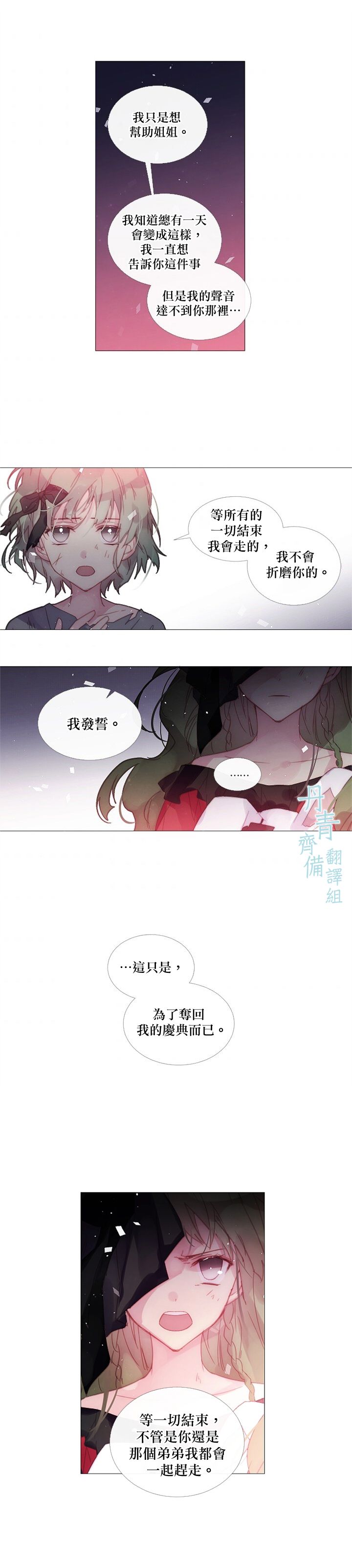 第47话2