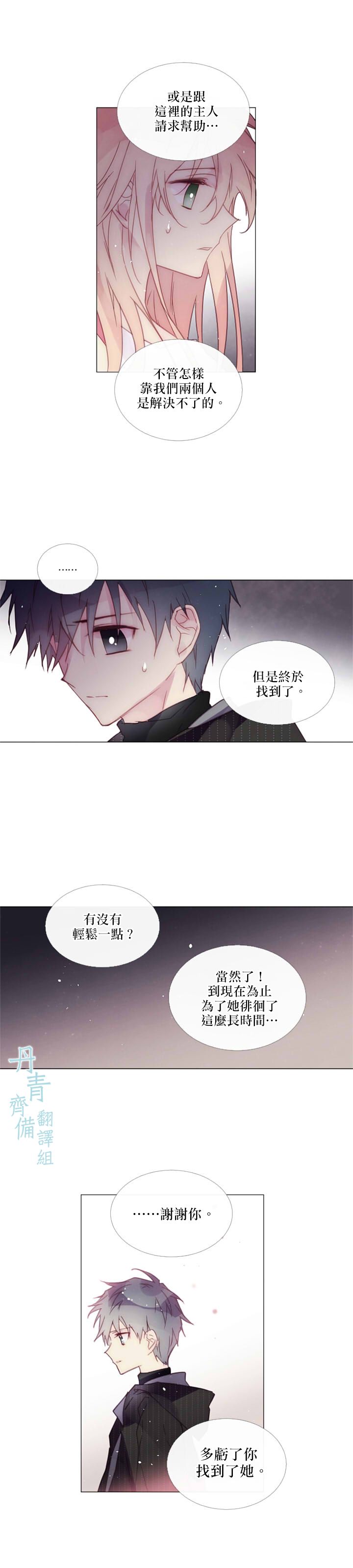 第63话3
