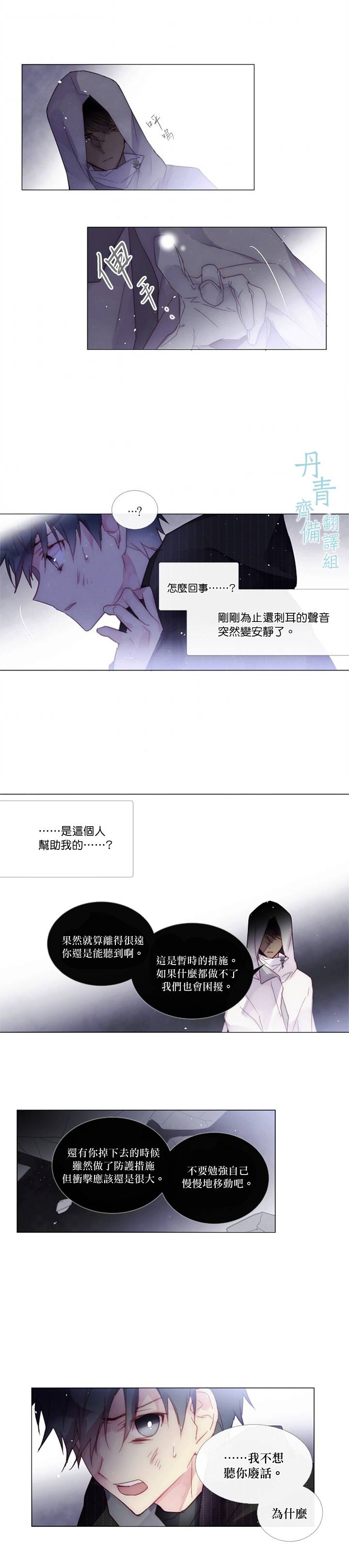 第57话2