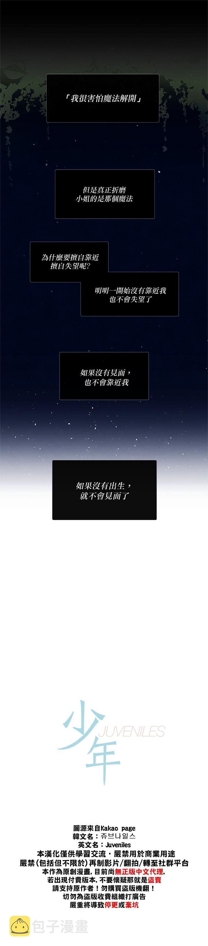 第17话0