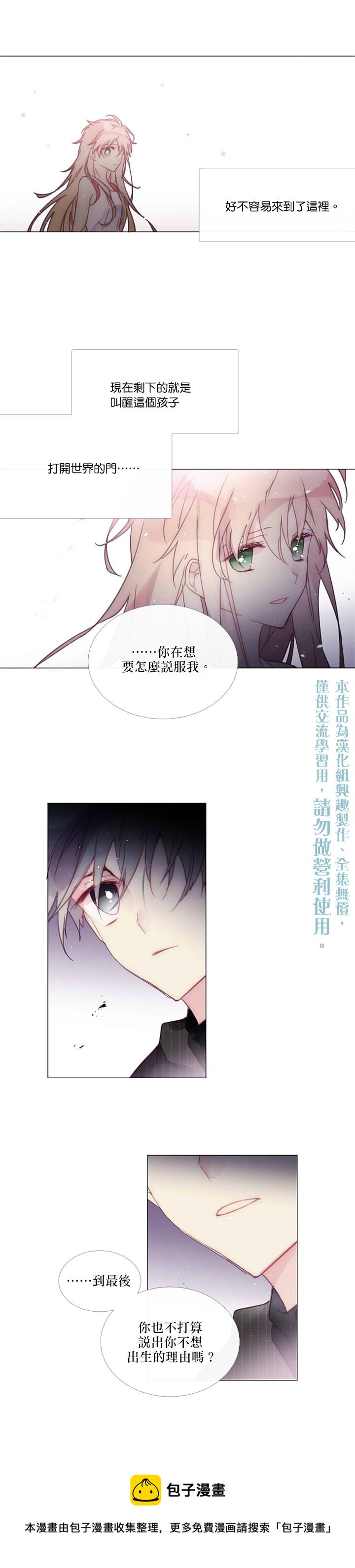 第63话4