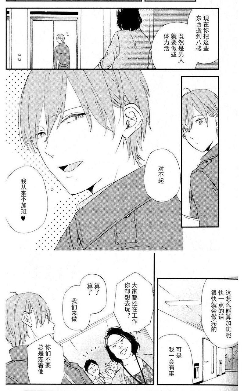 第1卷3
