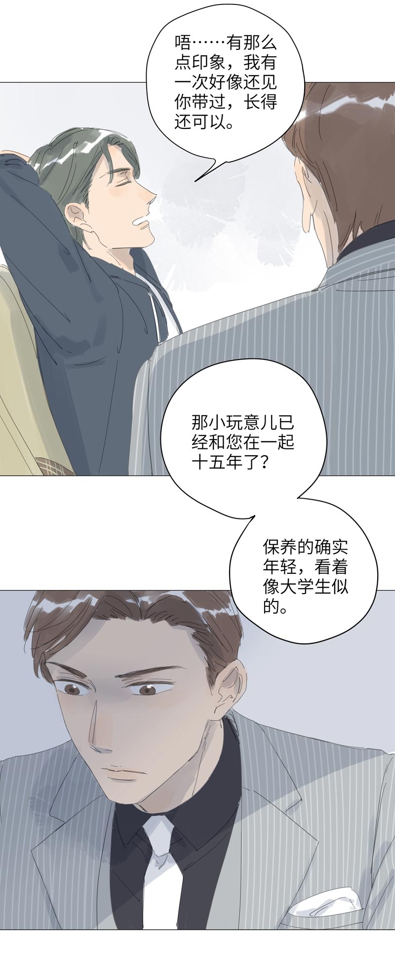 第59话1