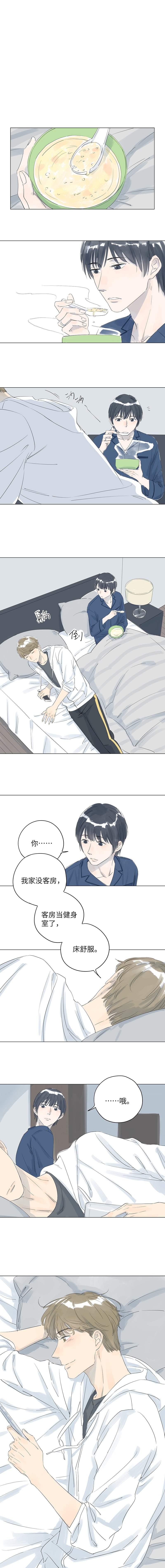 第21话2
