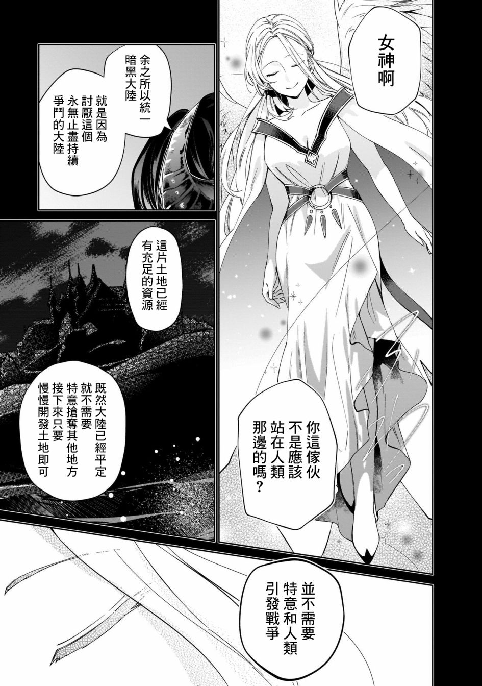 第5话4